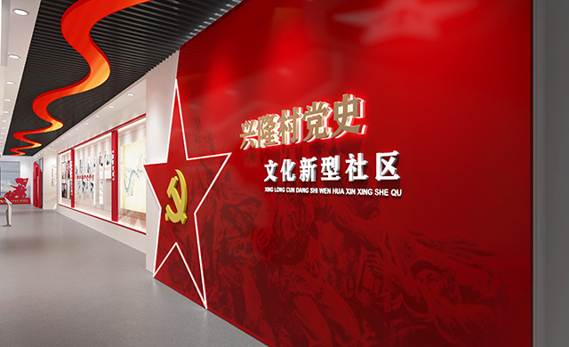 黨史展廳設(shè)計(jì)首先應(yīng)該是簡(jiǎn)潔、明快